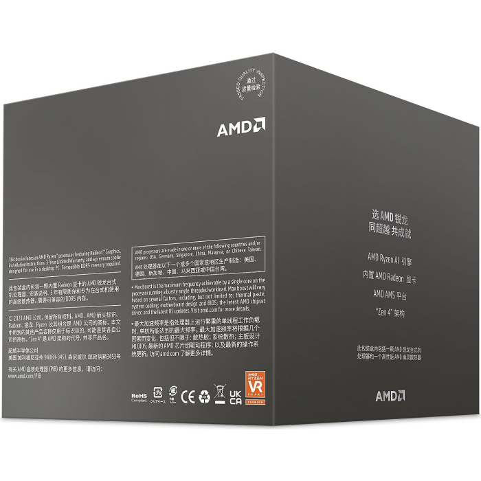 AMD Ryzen 7 8700G procesor AM5 AMD Ryzen 7 8700G procesor AM5
