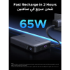 Ugreen 67W 20000mAh prenosna baterija z vgrajenim kablom UGREEN Ugreen 67W 20000mAh prenosna baterija z vgrajenim kablom