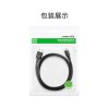 UGREEN USB 2.0 A na USB-C kabel 0.25m (črn) - polybag UGREEN USB 2.0 A na USB-C kabel 0.25m (črn) - polybag