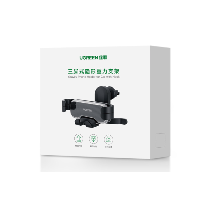 Ugreen avto nosilec Air Vent 80871 - box Ugreen avto nosilec Air Vent 80871 - box
