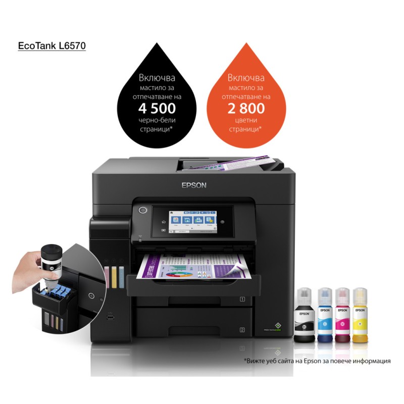 Tiskalnik Brizgalni Barvni Multifunkcijski Epson EcoTank ITS L6570 A4/tiskanje/skeniranje/kopiranje/DUPLEX/Wi-Fi/LAN (C11CJ29402) Epson Tiskalnik Brizgalni Barvni Multifunkcijski Epson EcoTank ITS L6570 A4/tiskanje/skeniranje/kopiranje/DUPLEX/Wi-Fi/LAN (C11CJ29402)