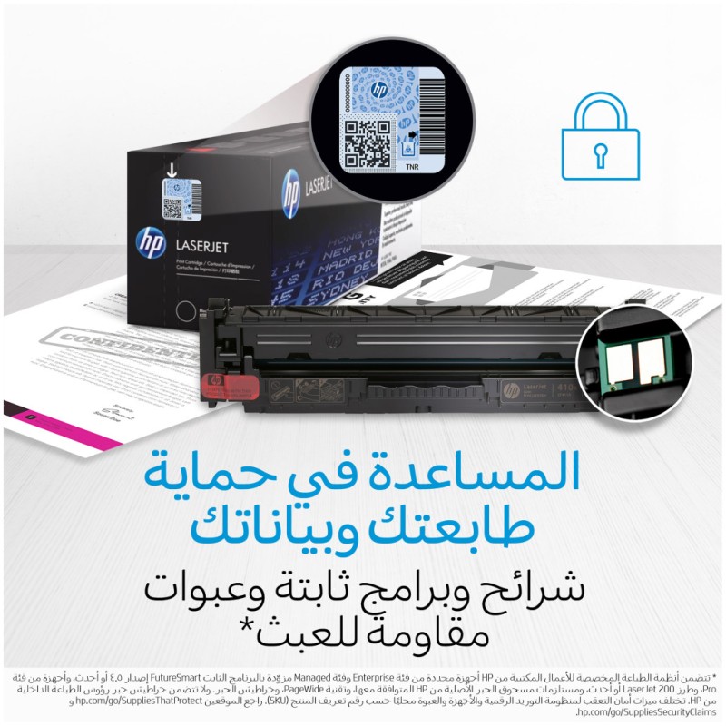 TONER HP 117A CYAN ZA COLOR LASER 150 / MFP 178/179 ZA 700 STRANI HP TONER HP 117A CYAN ZA COLOR LASER 150 / MFP 178/179 ZA 700 STRANI