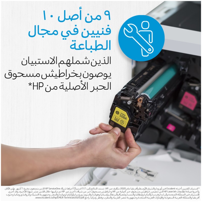 TONER HP 415X YELOW ZA LJ M454/MFP M479 ZA 6.000 STRANI HP TONER HP 415X YELOW ZA LJ M454/MFP M479 ZA 6.000 STRANI