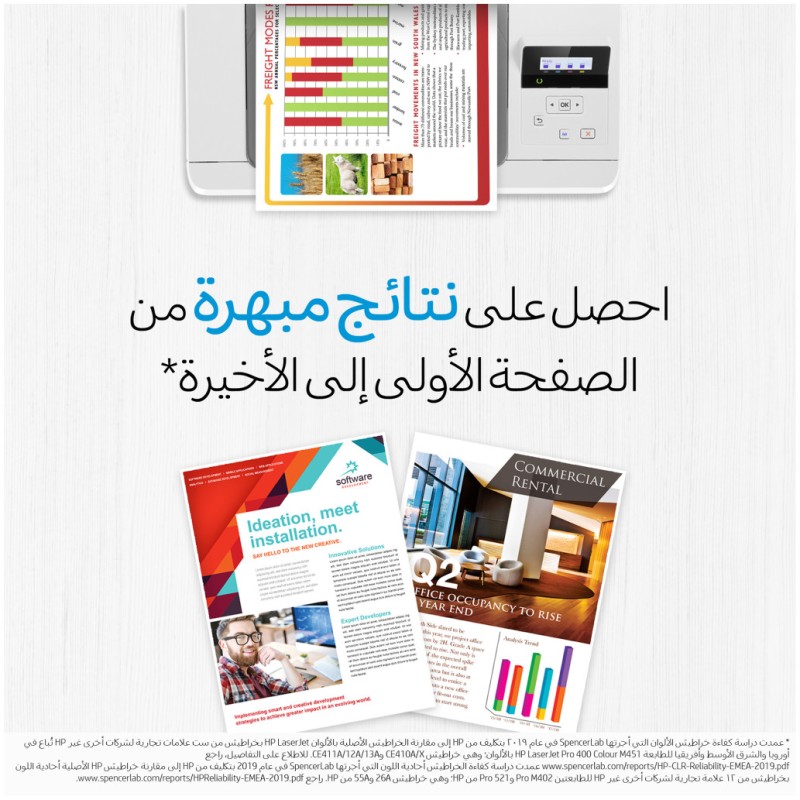 TONER HP 212X CYAN ZA COLOR LJ M554/M555/ MFP M578 ZA 10.000 STRANI (W2121X) HP TONER HP 212X CYAN ZA COLOR LJ M554/M555/ MFP M578 ZA 10.000 STRANI (W2121X)