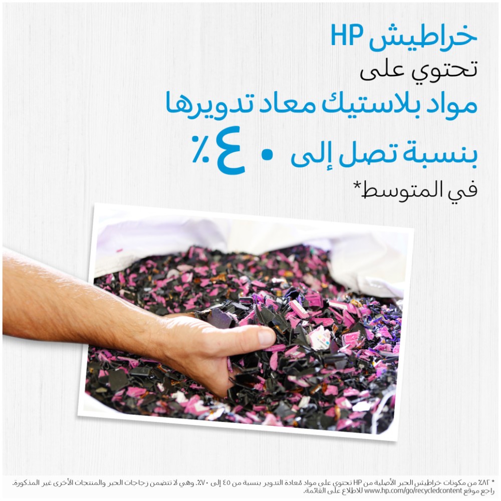 HP GLAVA BARVNA ZA INK 115/315/415/SMART TANK 515/530/615