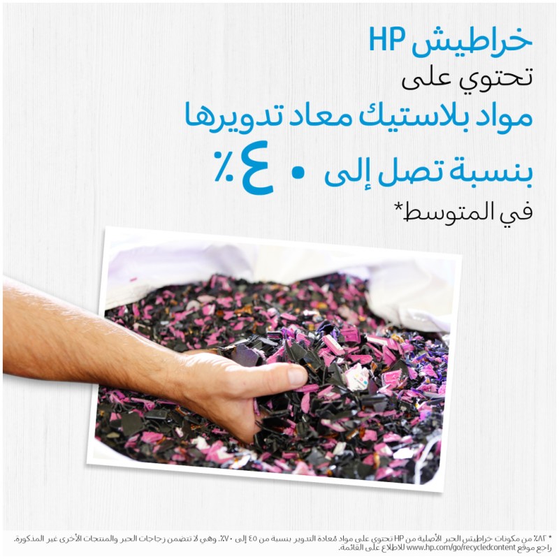 HP GLAVA BARVNA ZA INK 115/315/415/SMART TANK 515/530/615 HP HP GLAVA BARVNA ZA INK 115/315/415/SMART TANK 515/530/615